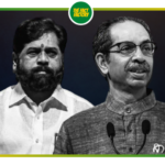 Udhav thakrey and eknath sinde