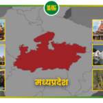 Madhya Pradesh