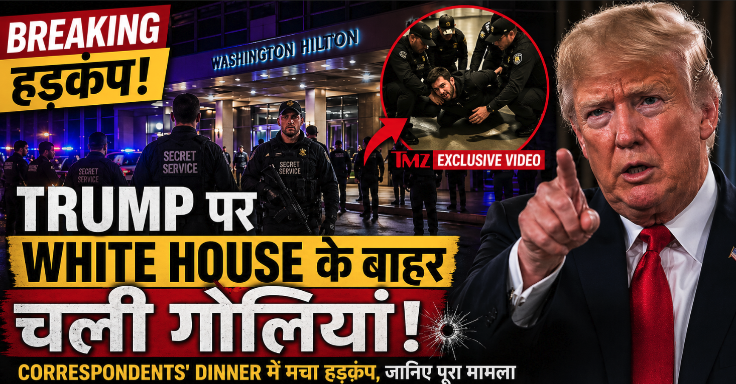 Breaking news at Washington Hilton